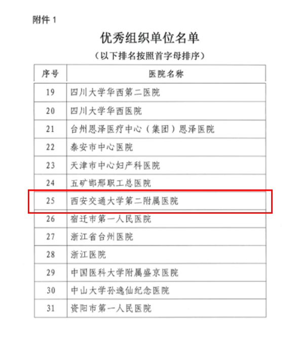 捕获_副本.png