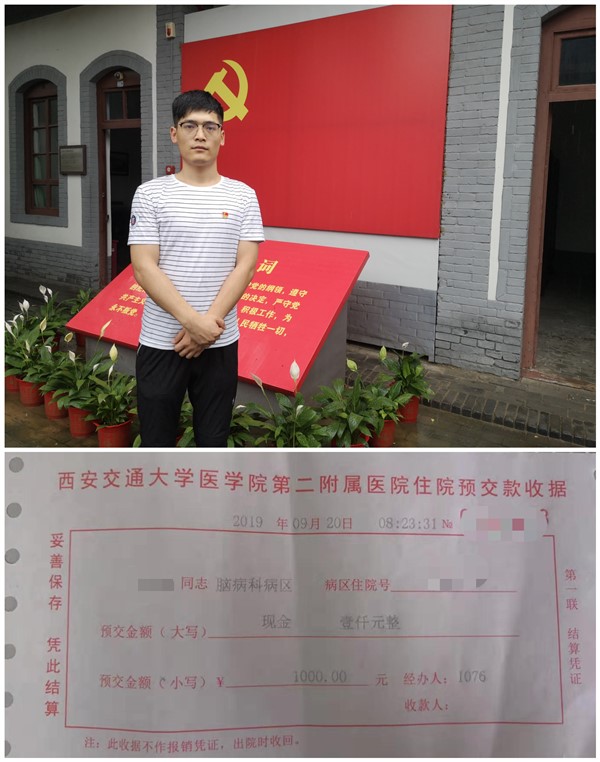 微信图片_20190924231112_副本.jpg