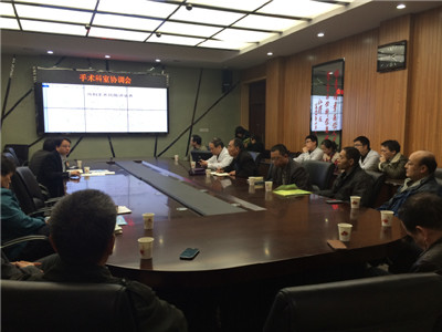 外科系统工作协调会.JPG