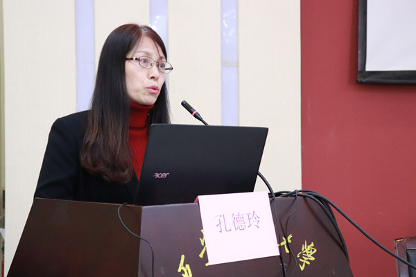 孔德玲_副本.jpg