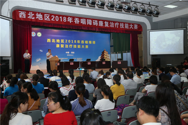 1.开幕式会场.jpg