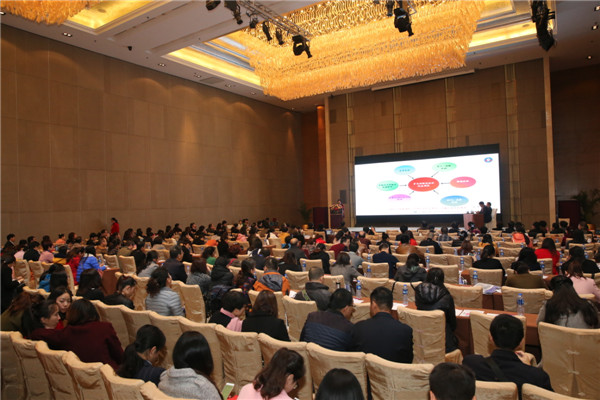 0.大会会场.jpg