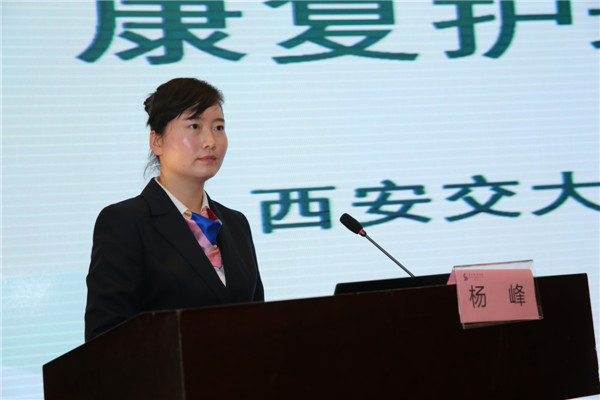 9.交大二附院康复科杨峰护士长精彩讲座.jpg