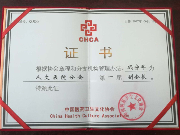 QQ图片20171212143415.jpg