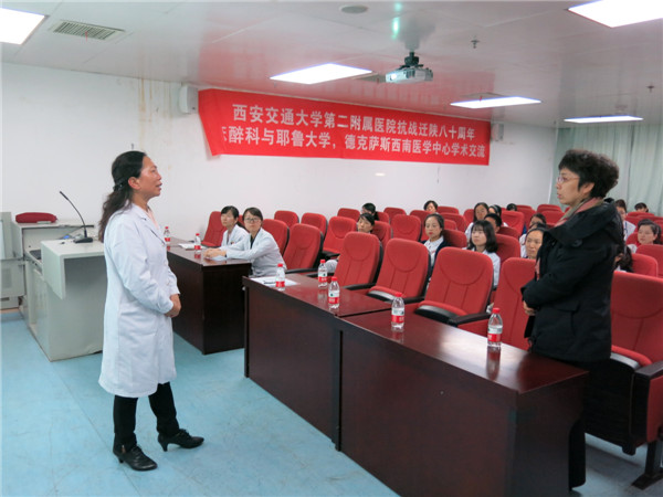 4.提问答疑环节.JPG