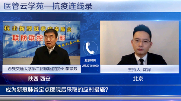 微信图片_20200305101917.jpg