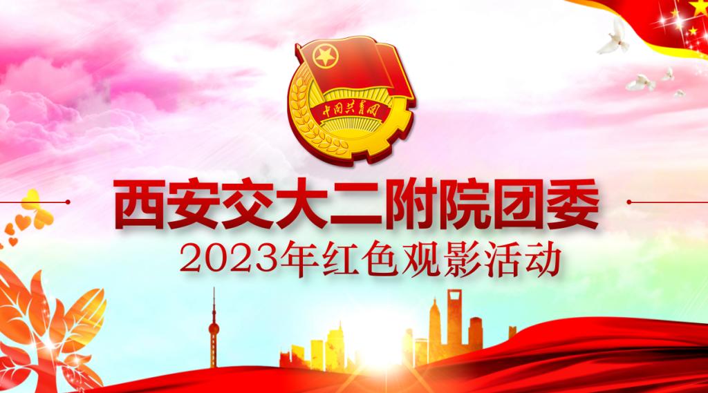 微信图片_20230327174420.png