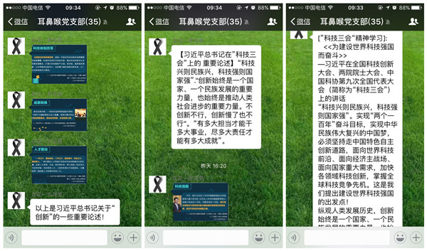 微课学习2_副本.jpg