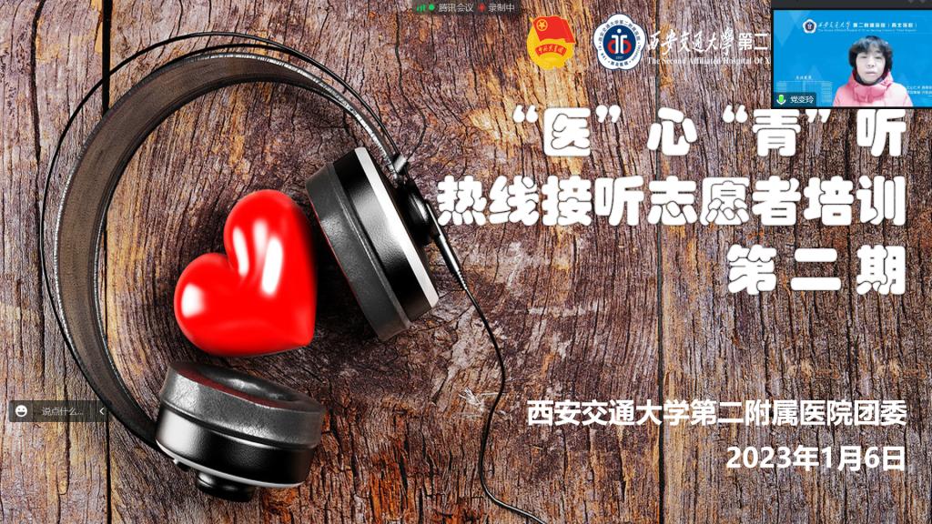 微信图片_20230109111708.png