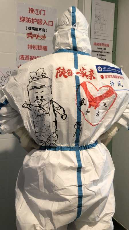 微信图片_20200320103922.jpg