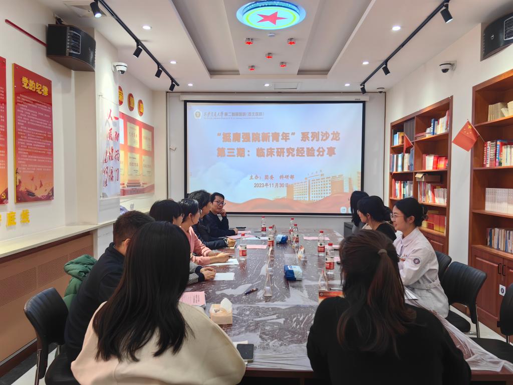 微信图片_20231130180835.jpg