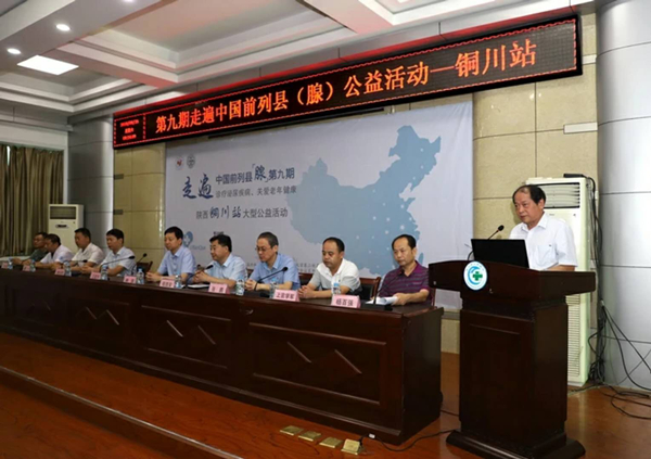 微信图片_20180825203511_副本.jpg
