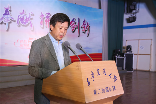 副院长张蓬勃作护理工作汇报.jpg