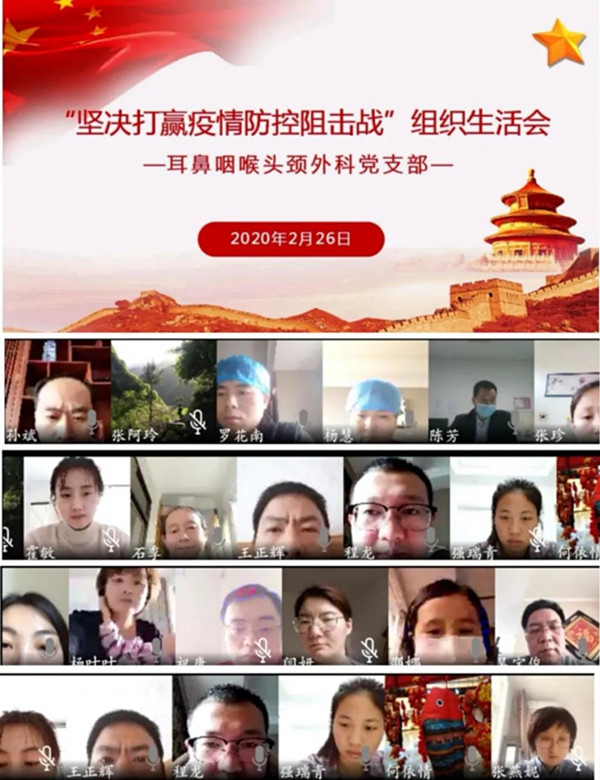 微信图片_20200226231512_副本.jpg