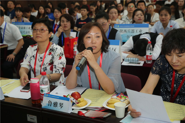13.专家点评.jpg