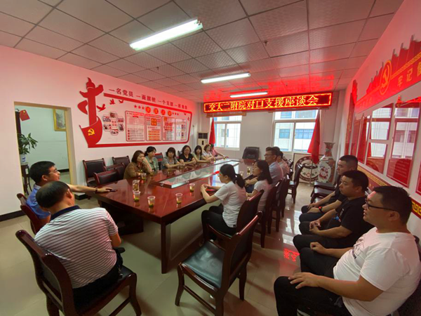 图片2_副本.png