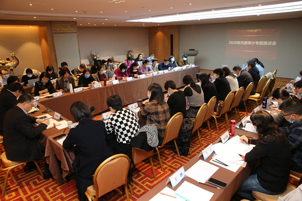 座谈会会场_副本.jpg