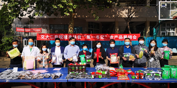 农产品展销会照片1_副本.jpg