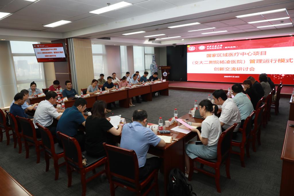 微信图片_2023072008413622.jpg