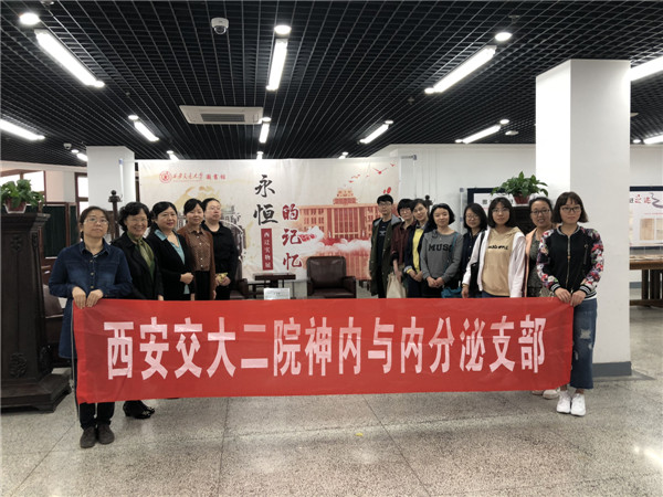 7. 参加展览的全体人员.jpg