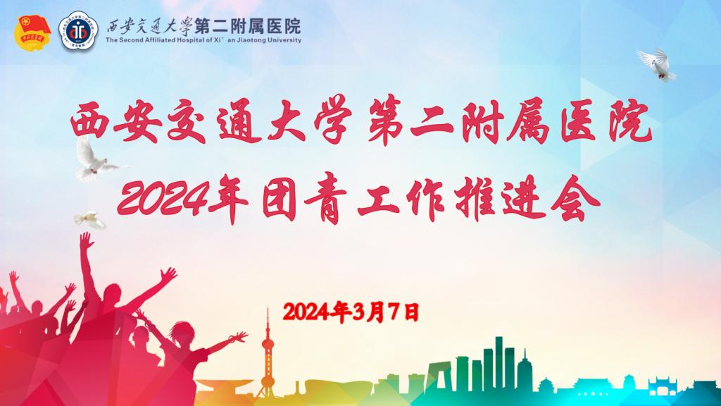 微信图片_20240307184659.png