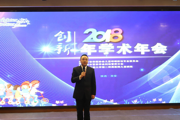 图片2：侯伟主任委员讲话_副本.jpg