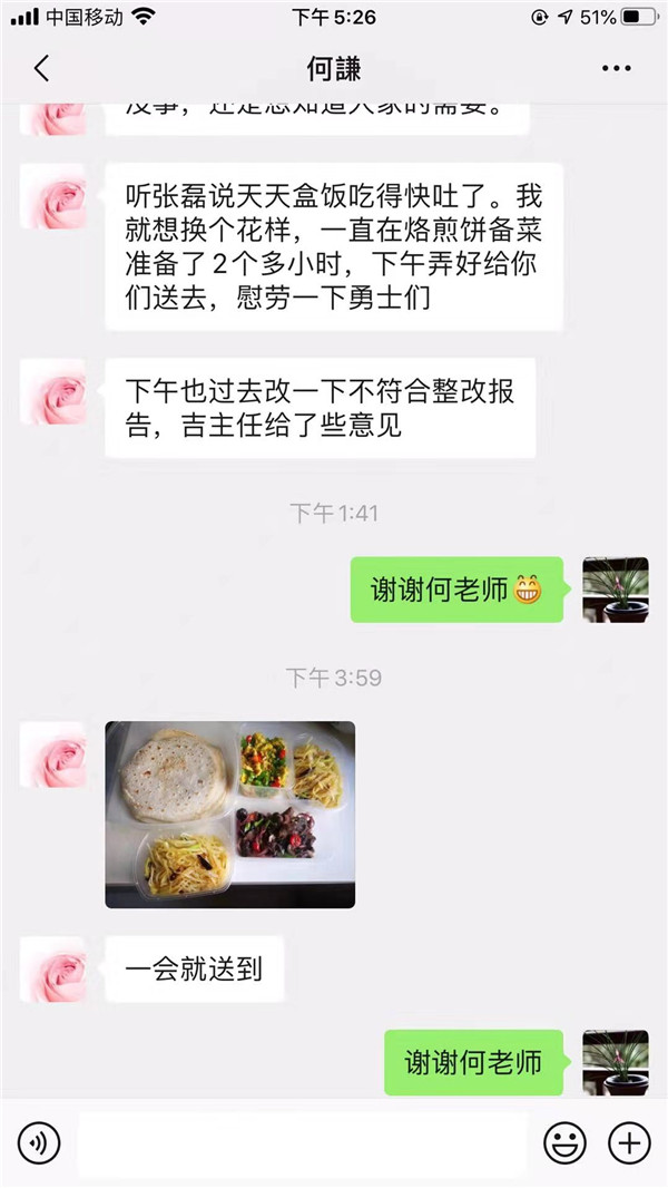 微信图片_20200202092648.jpg
