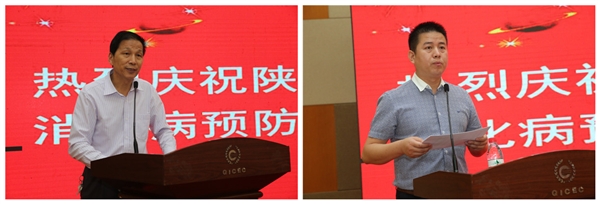 6.陕西省预防医学会会长王敬军宣读选举结果；专委会秘书赵刚博士宣读当选委员名单.jpg