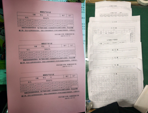 QQ截图20200214112103.png