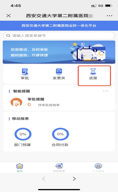 图片 4
