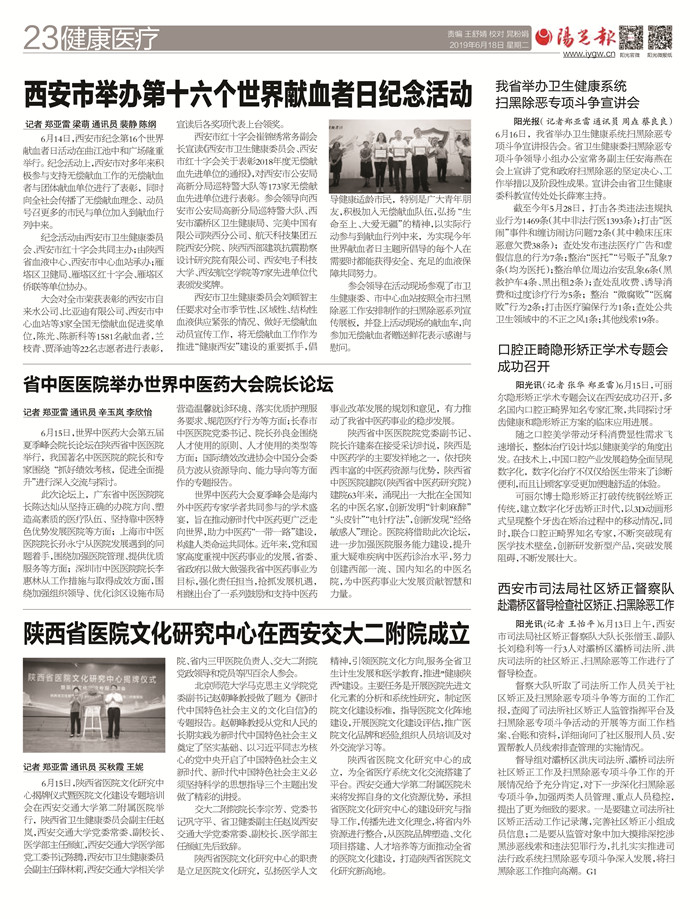微信图片_20190618101119.jpg