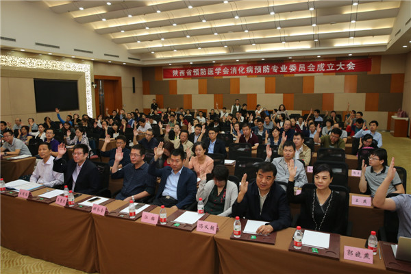5.选举产生了第一届专委会委员.JPG