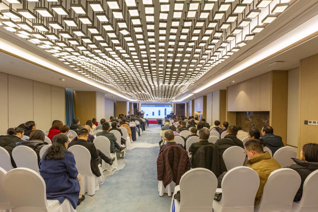 会议现场.jpg