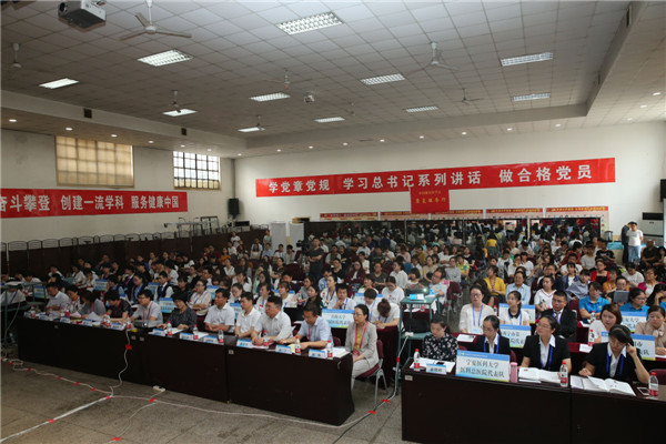 6.比赛会场.jpg