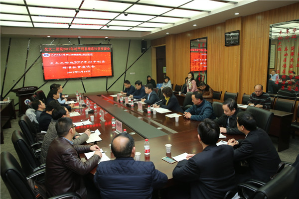 与平利扶贫座谈会.jpg