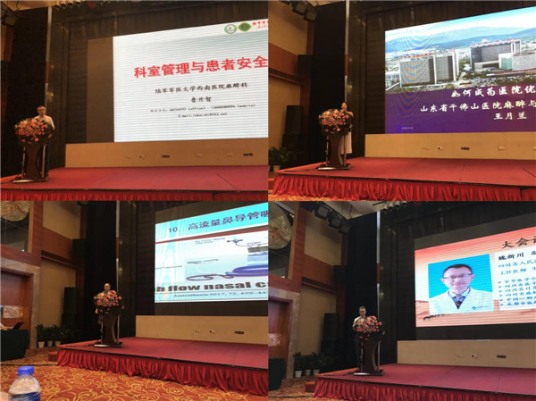 专题演讲.jpg