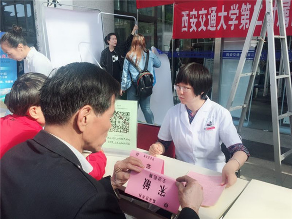 李萍医生义诊.jpg