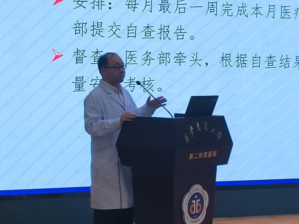 王虎清副主任.jpg