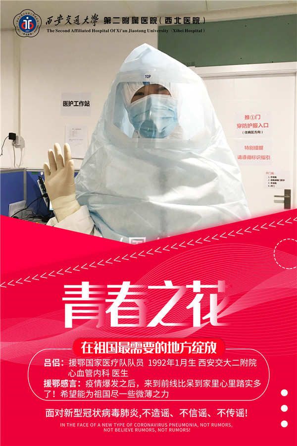 12、吕侣.jpg