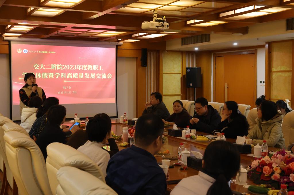 微信图片_20231119152533.jpg