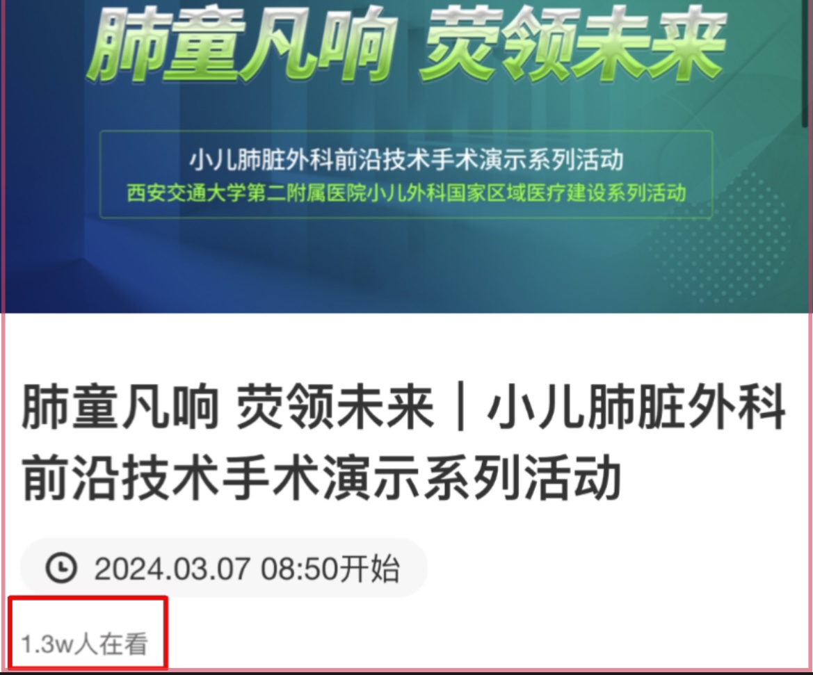 微信图片_20240311153013.jpg