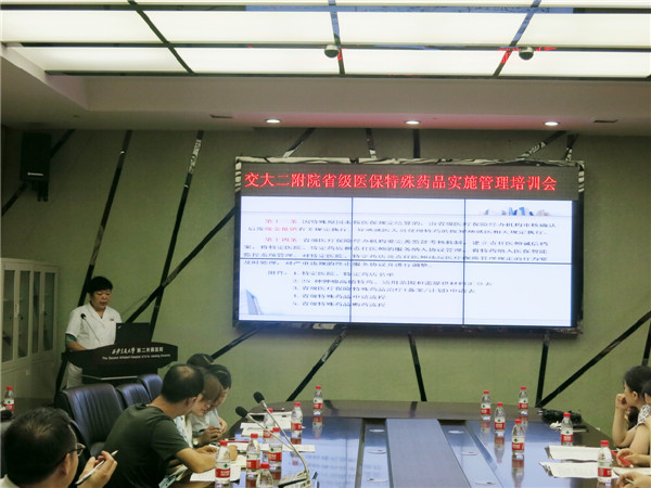 成菊丽老师对大家进行培训学习.JPG