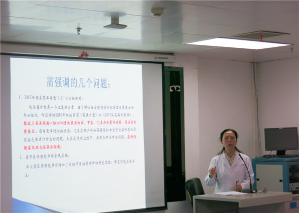 2.医保合疗办芦巧玲主任讲解医保相关政策.JPG