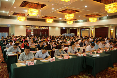 14.会议现场.JPG