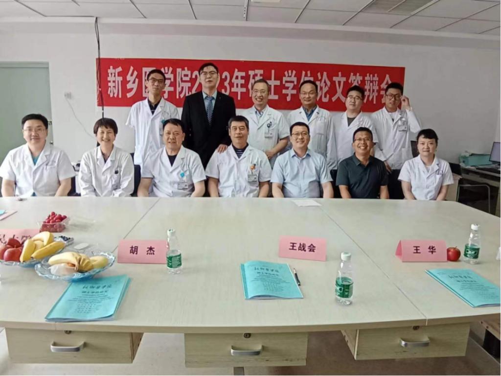 微信图片_20240205170407.png
