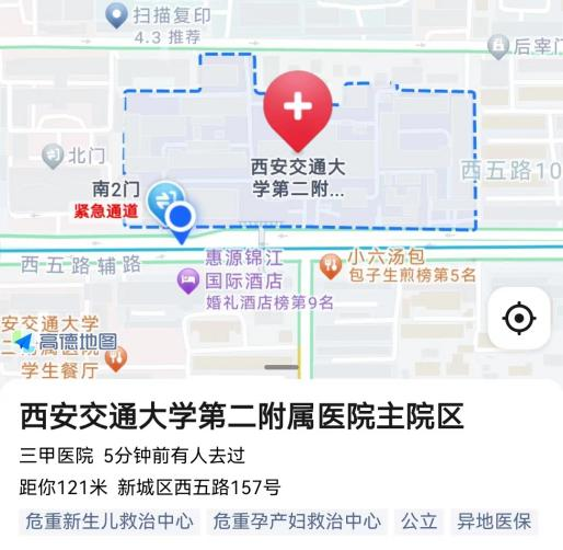 医院地址.png