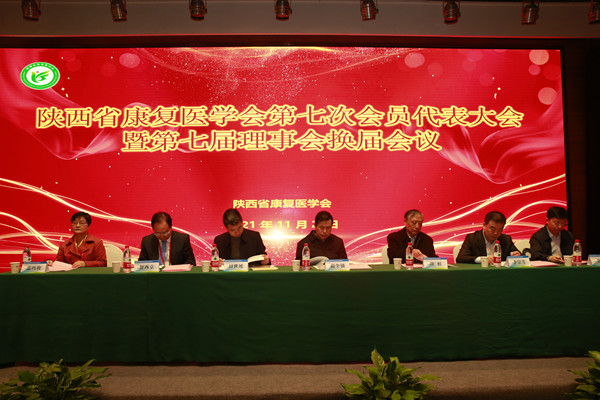 2.大会开幕式_副本.jpg