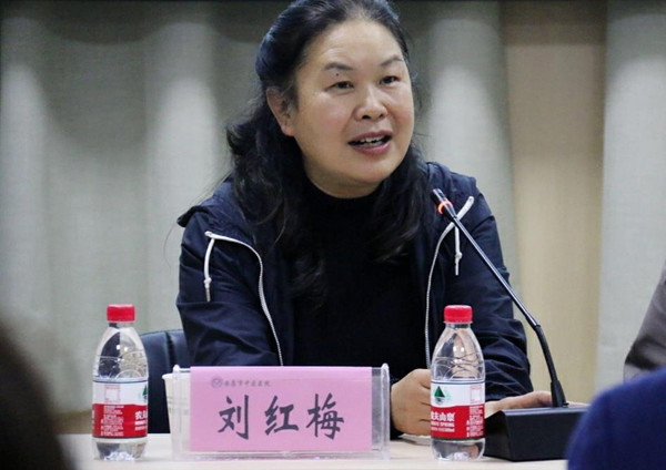 刘红梅主讲_副本.jpg