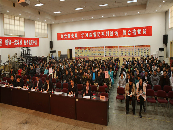 与会新任临床医技科室中层干部.jpg