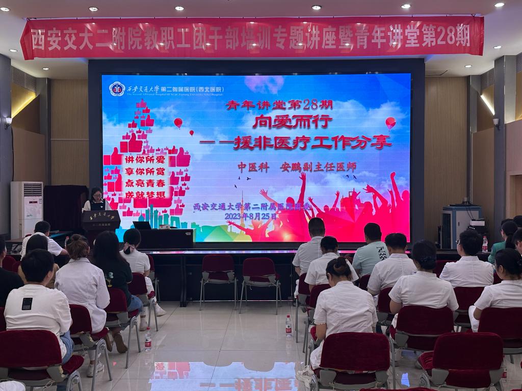 微信图片_20230828081820.jpg
